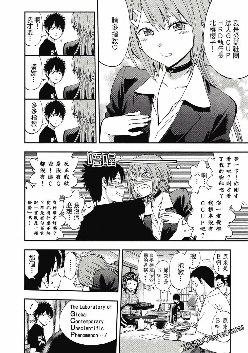 第 165 页