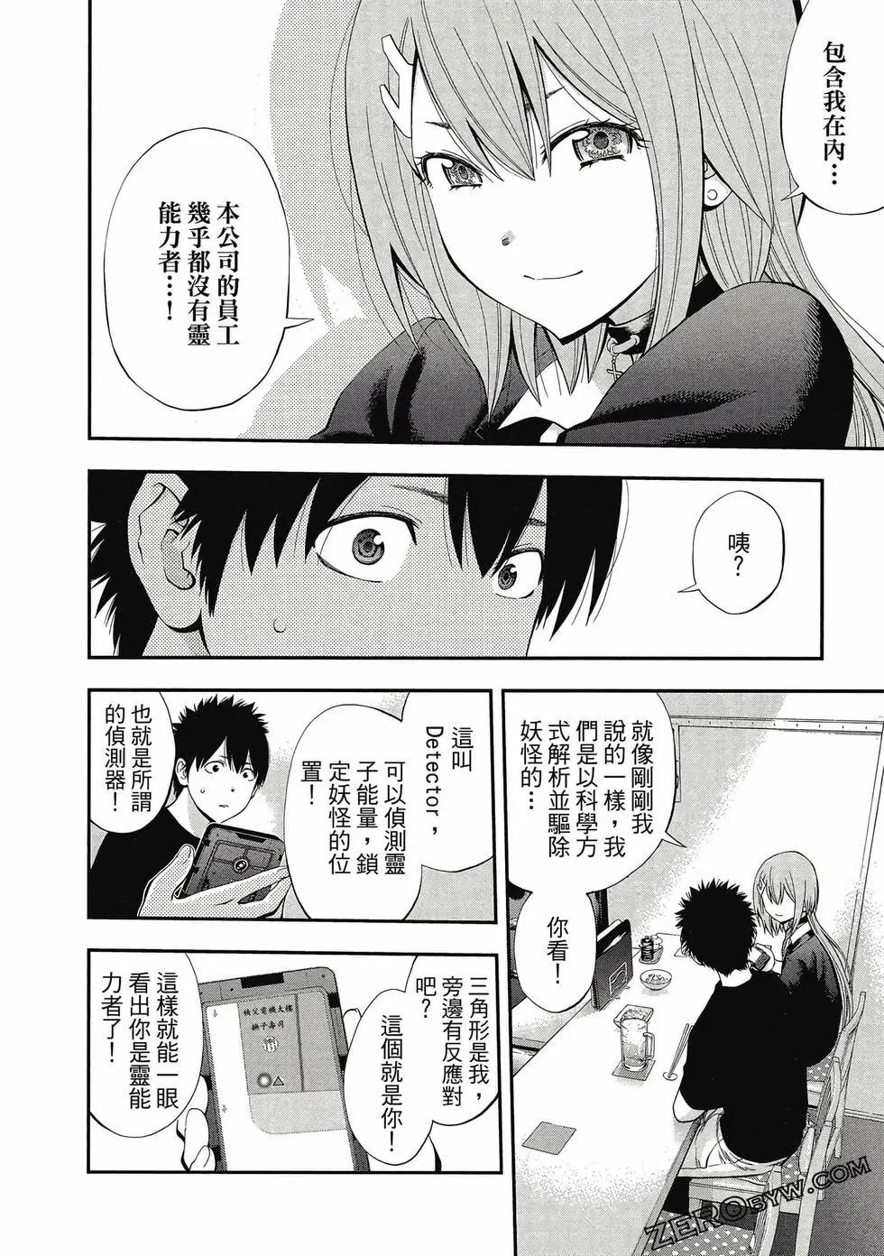 第 167 页