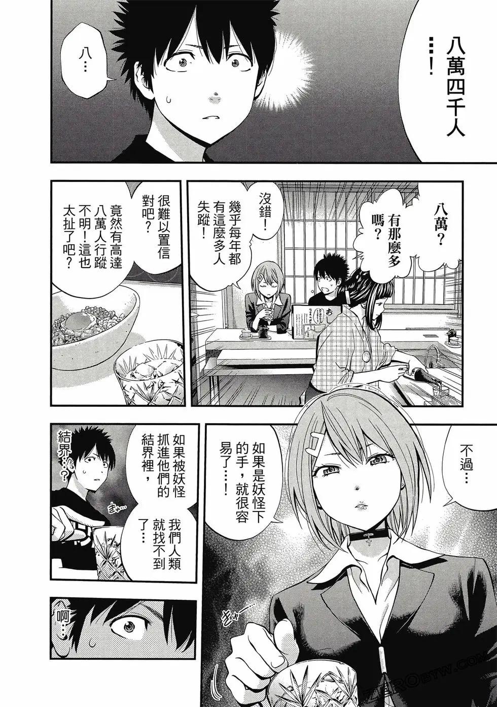 第 169 页