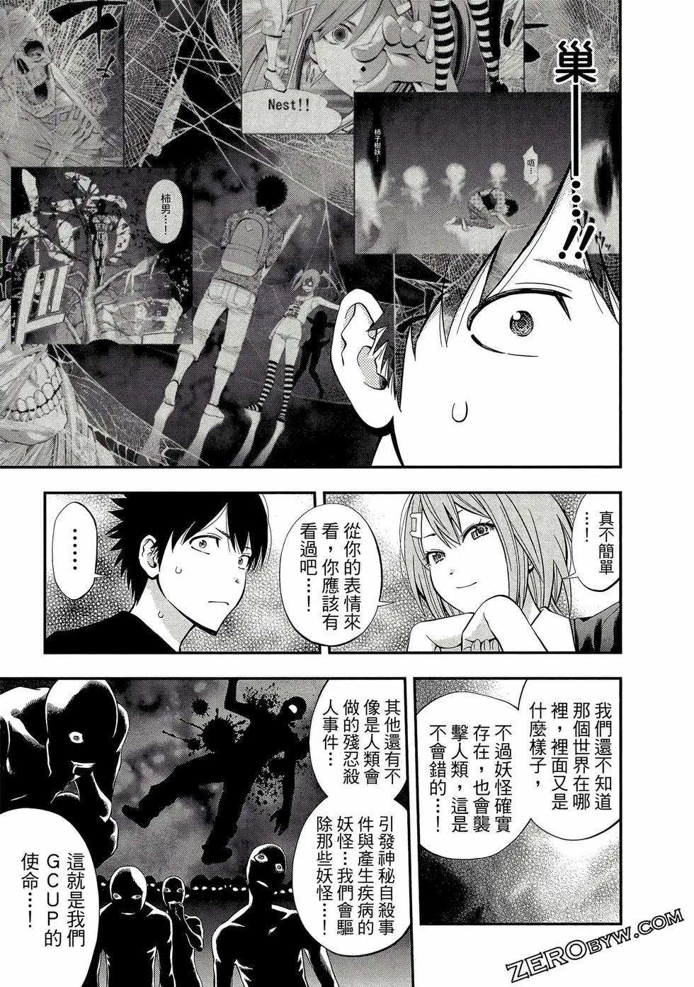 第 170 页