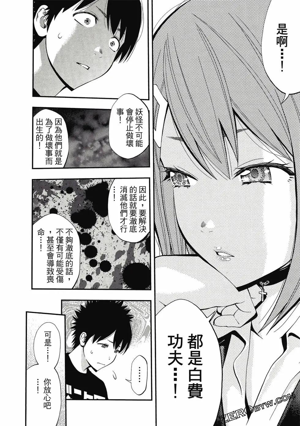 第 173 页