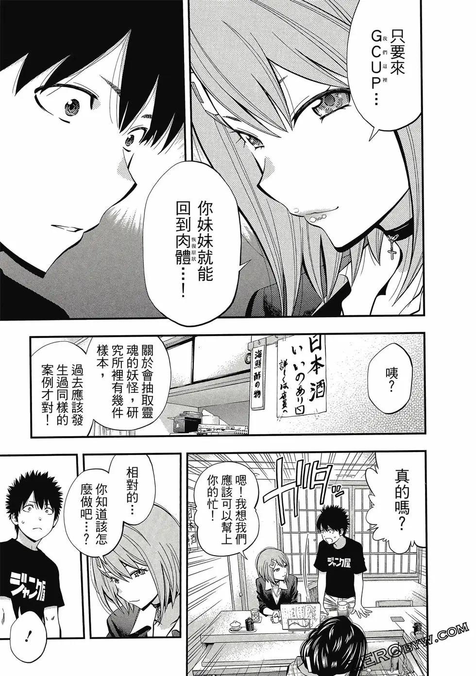 第 174 页