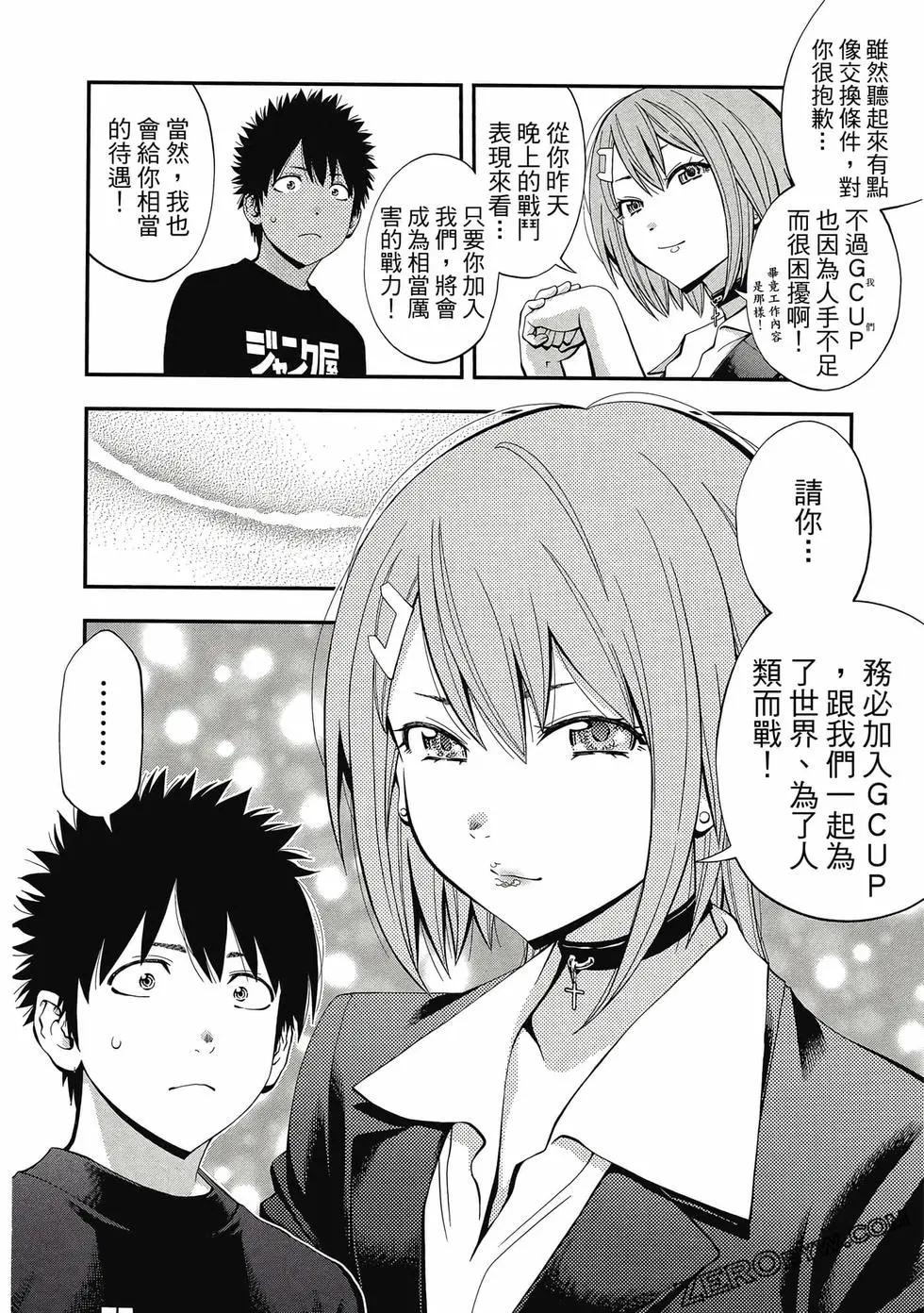 第 175 页