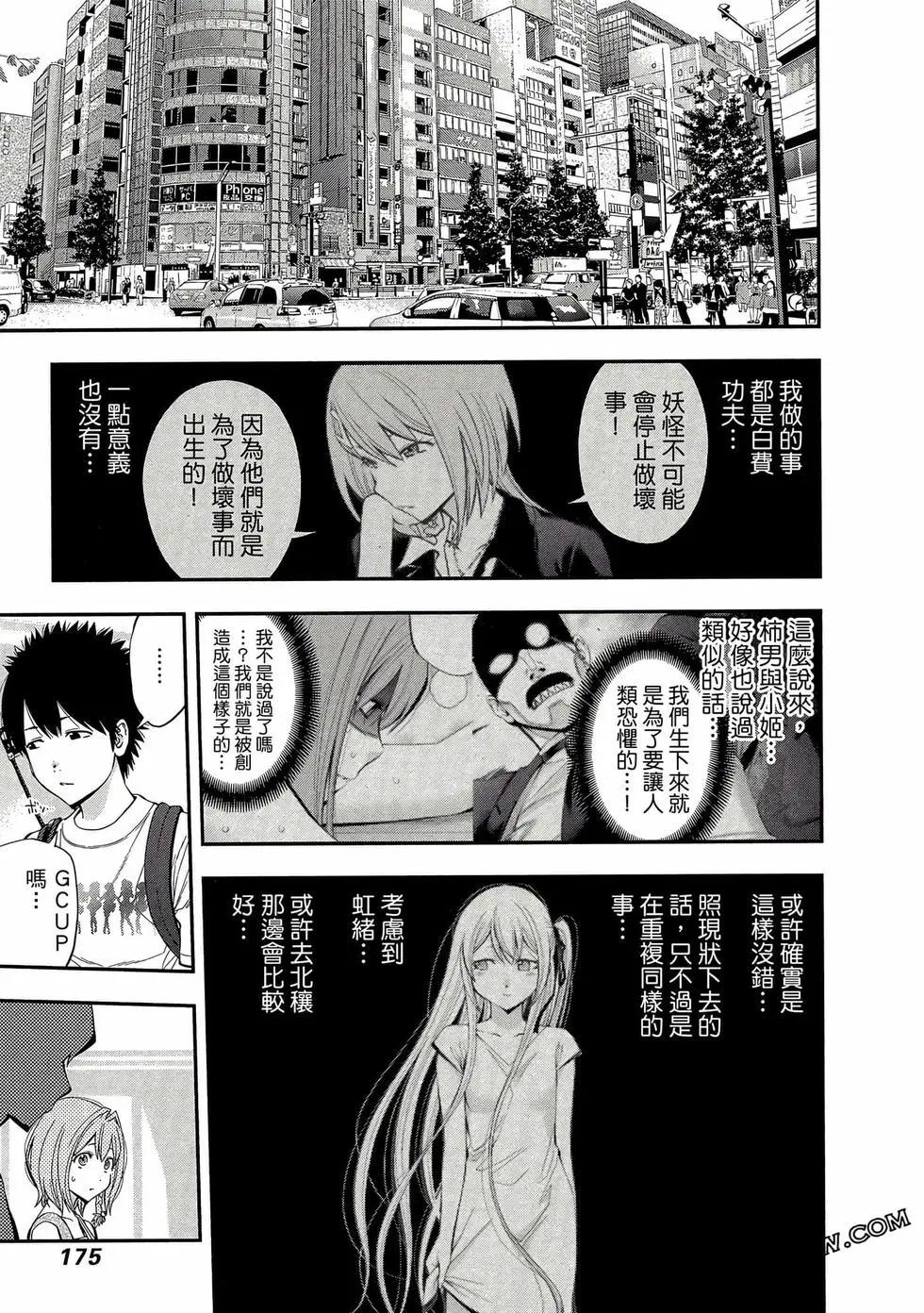 第 176 页