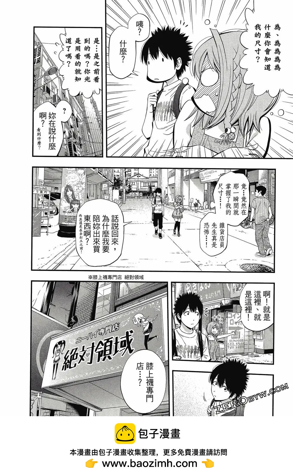 第 177 页