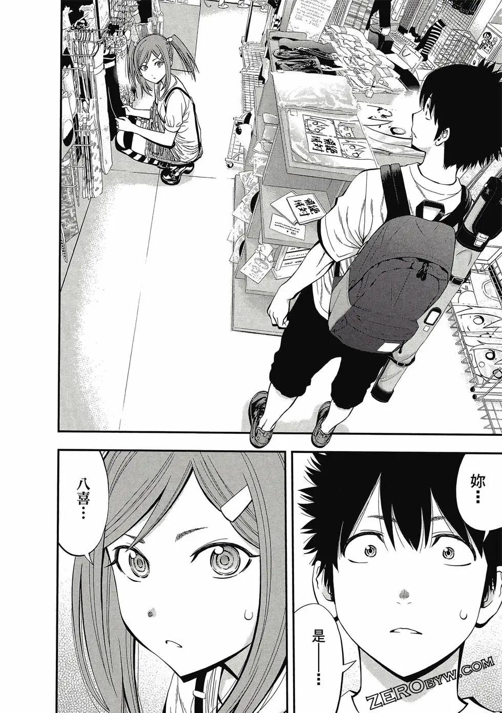 第 179 页