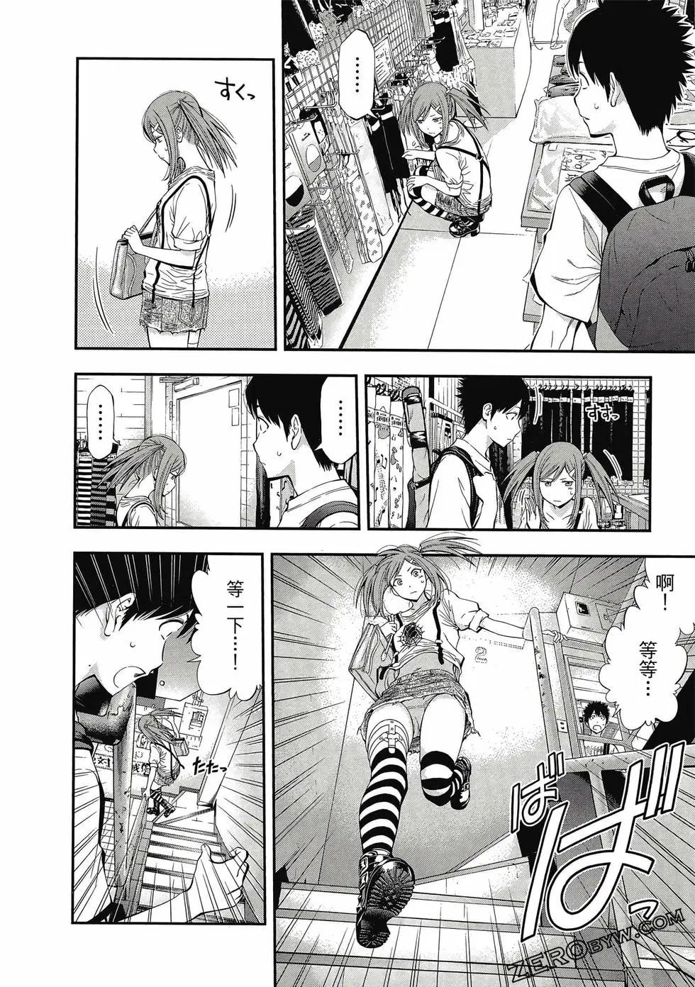 第 183 页