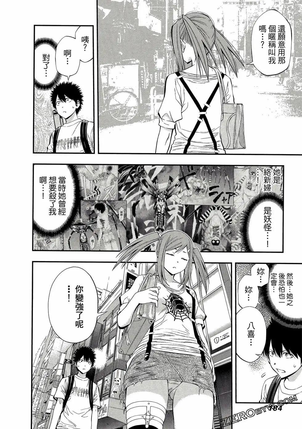 第 185 页