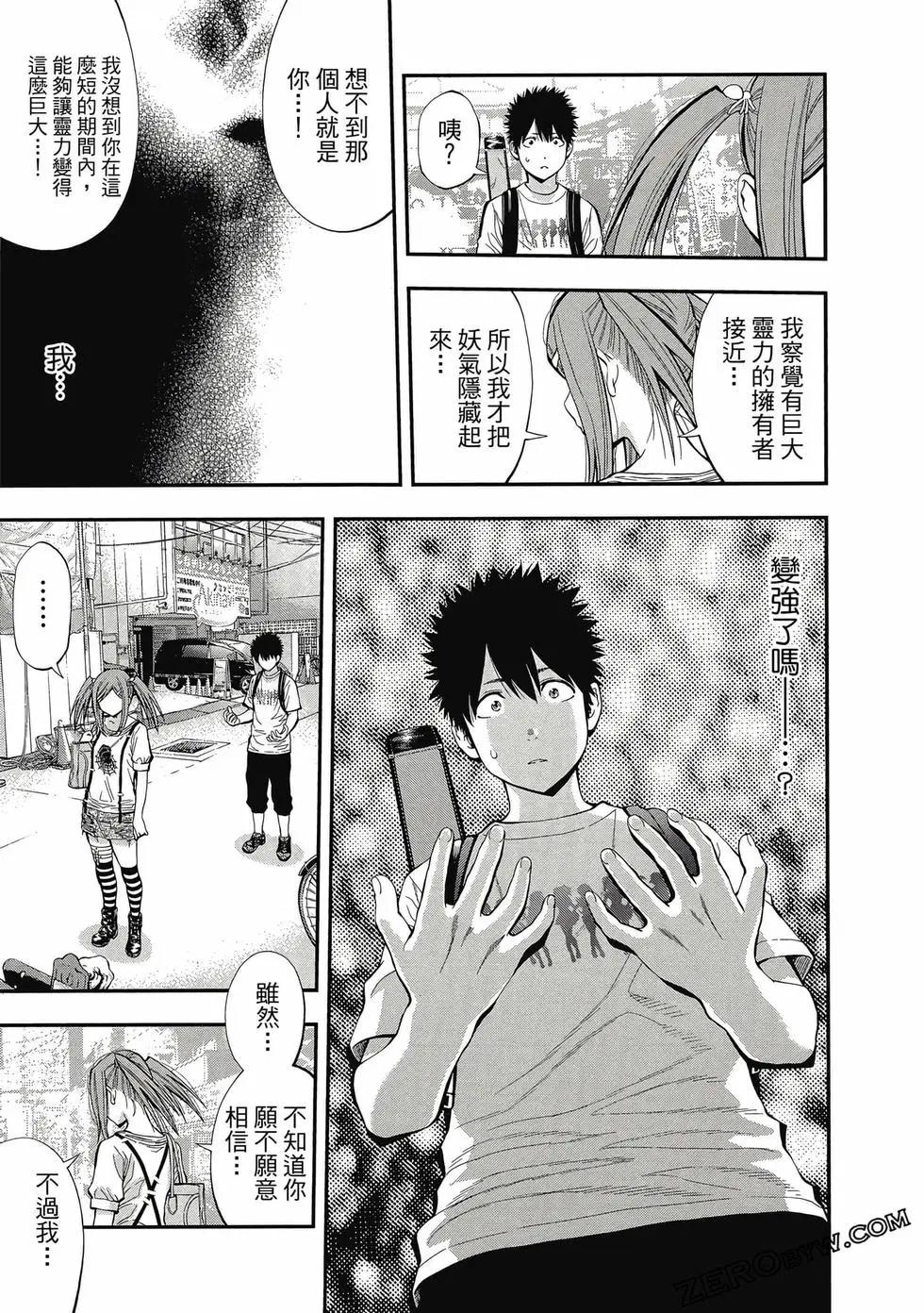 第 186 页