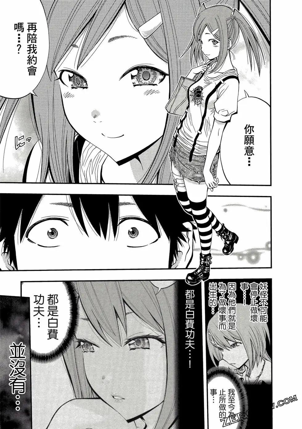第 188 页