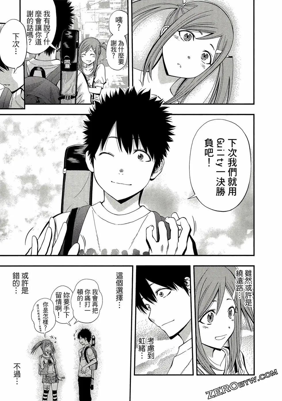 第 190 页