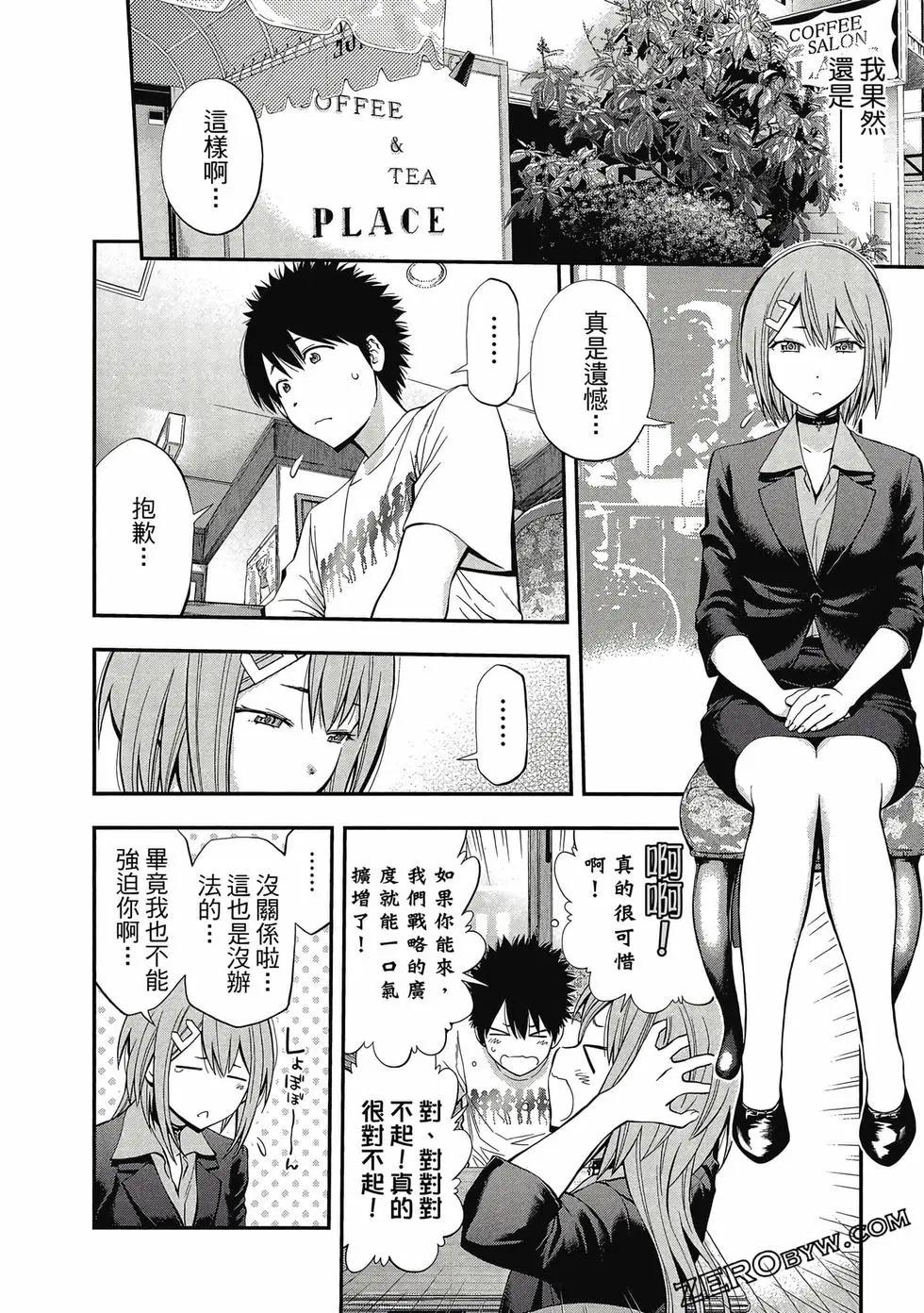 第 191 页