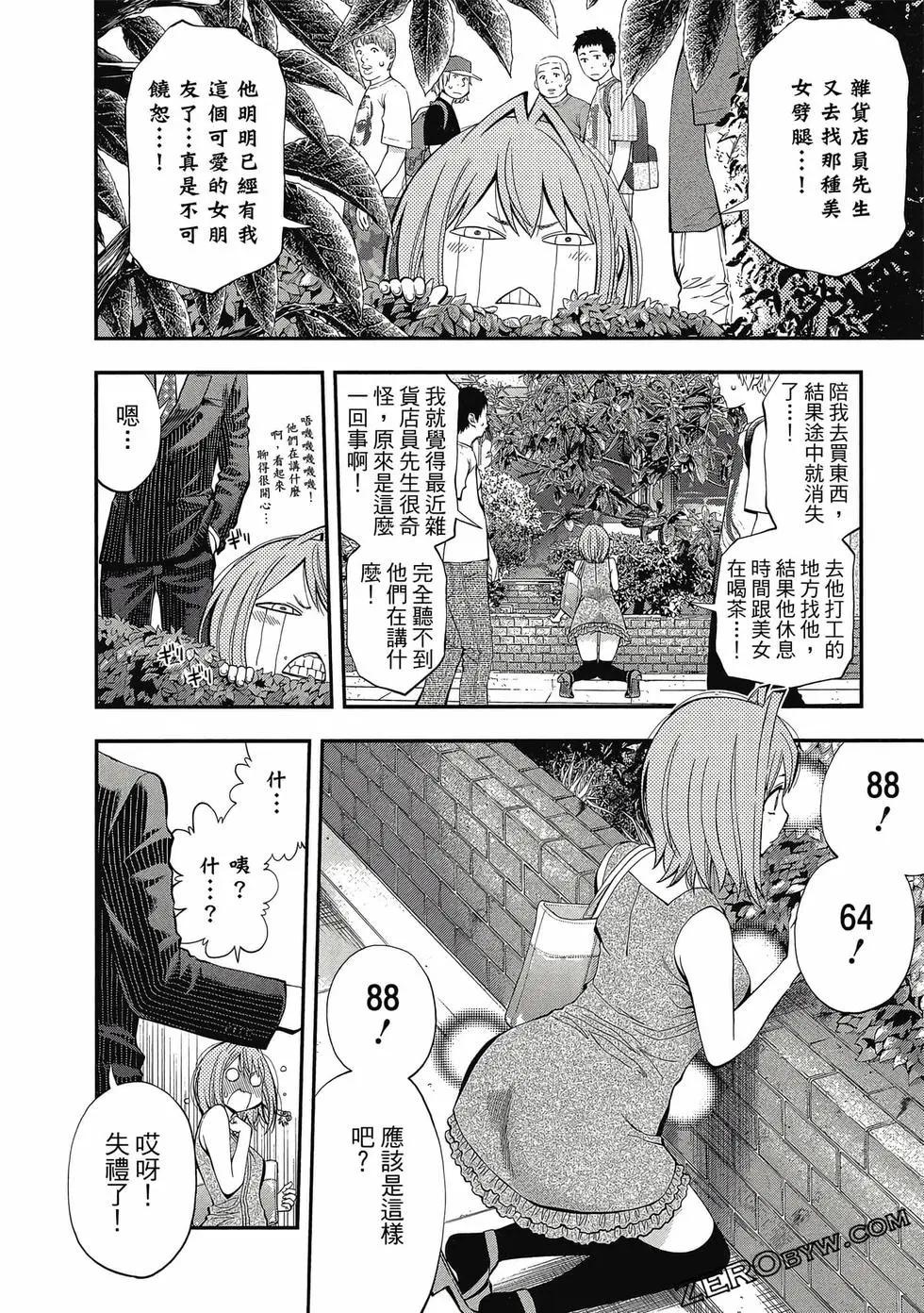 第 193 页