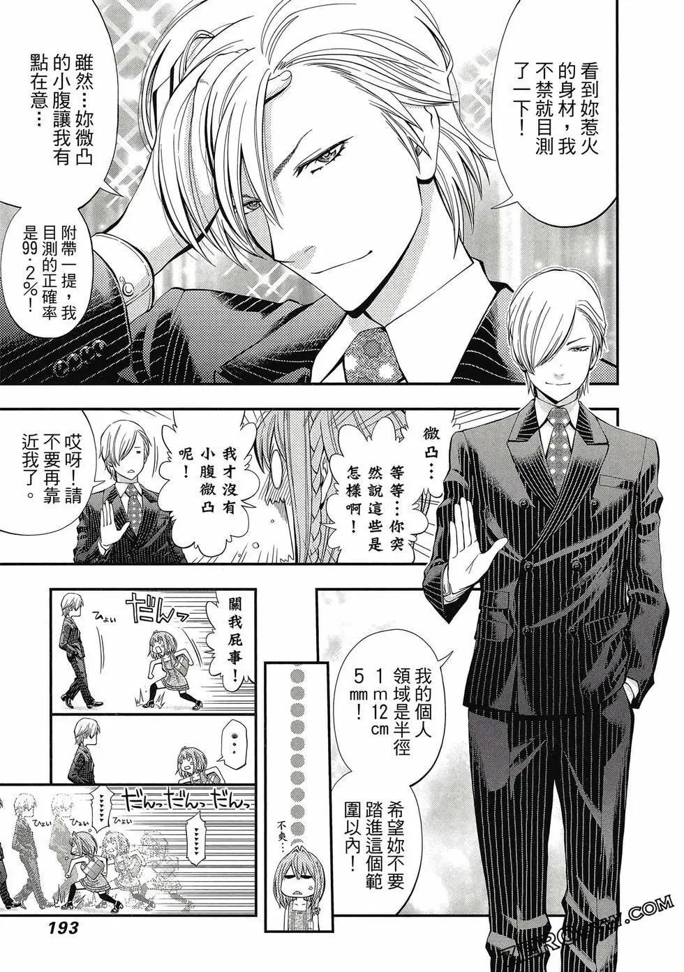 第 194 页