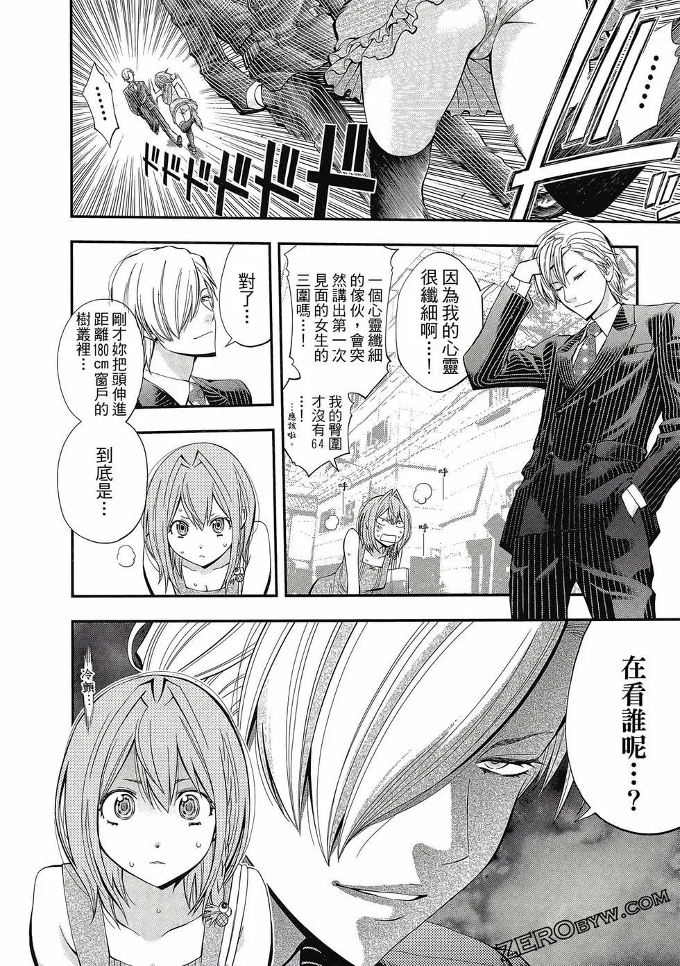 第 195 页