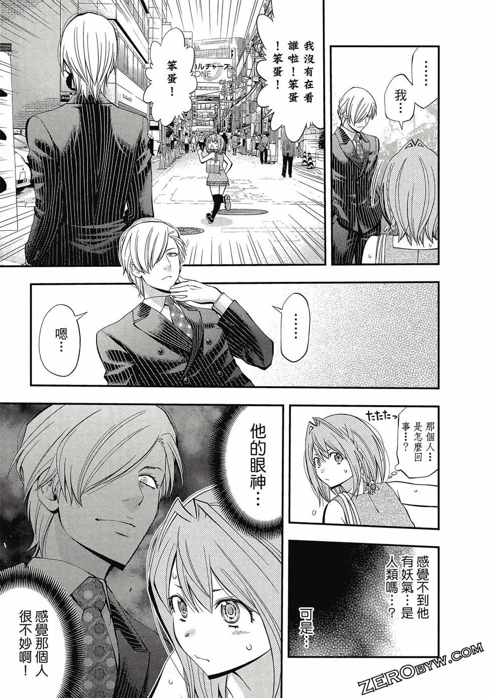 第 196 页