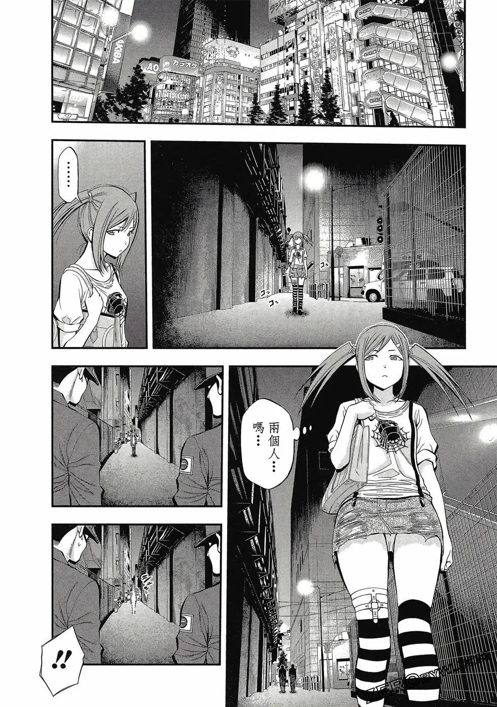 第 197 页