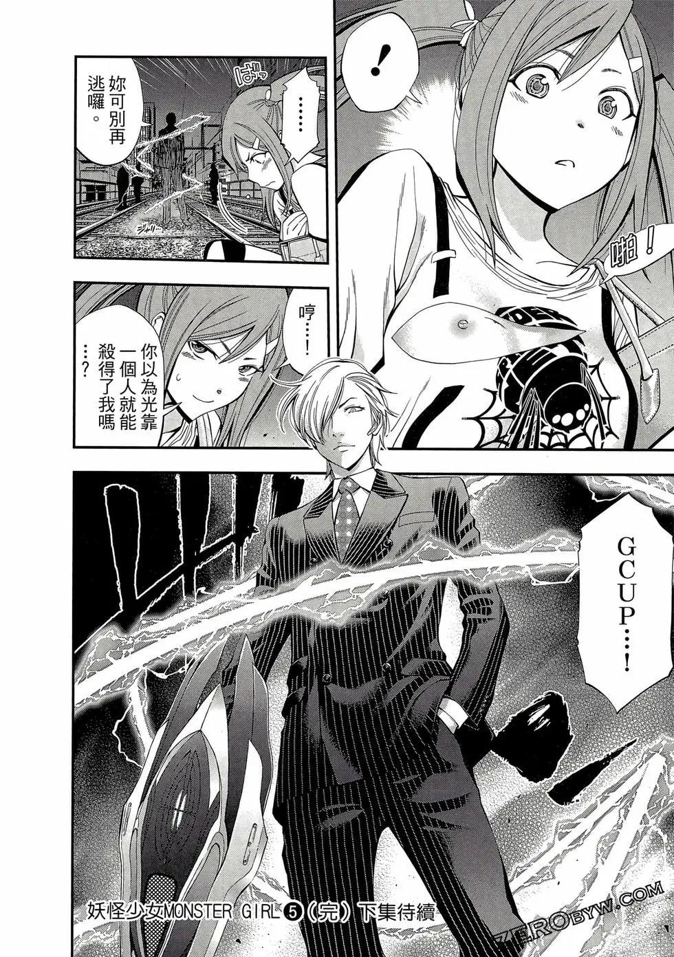 第 199 页
