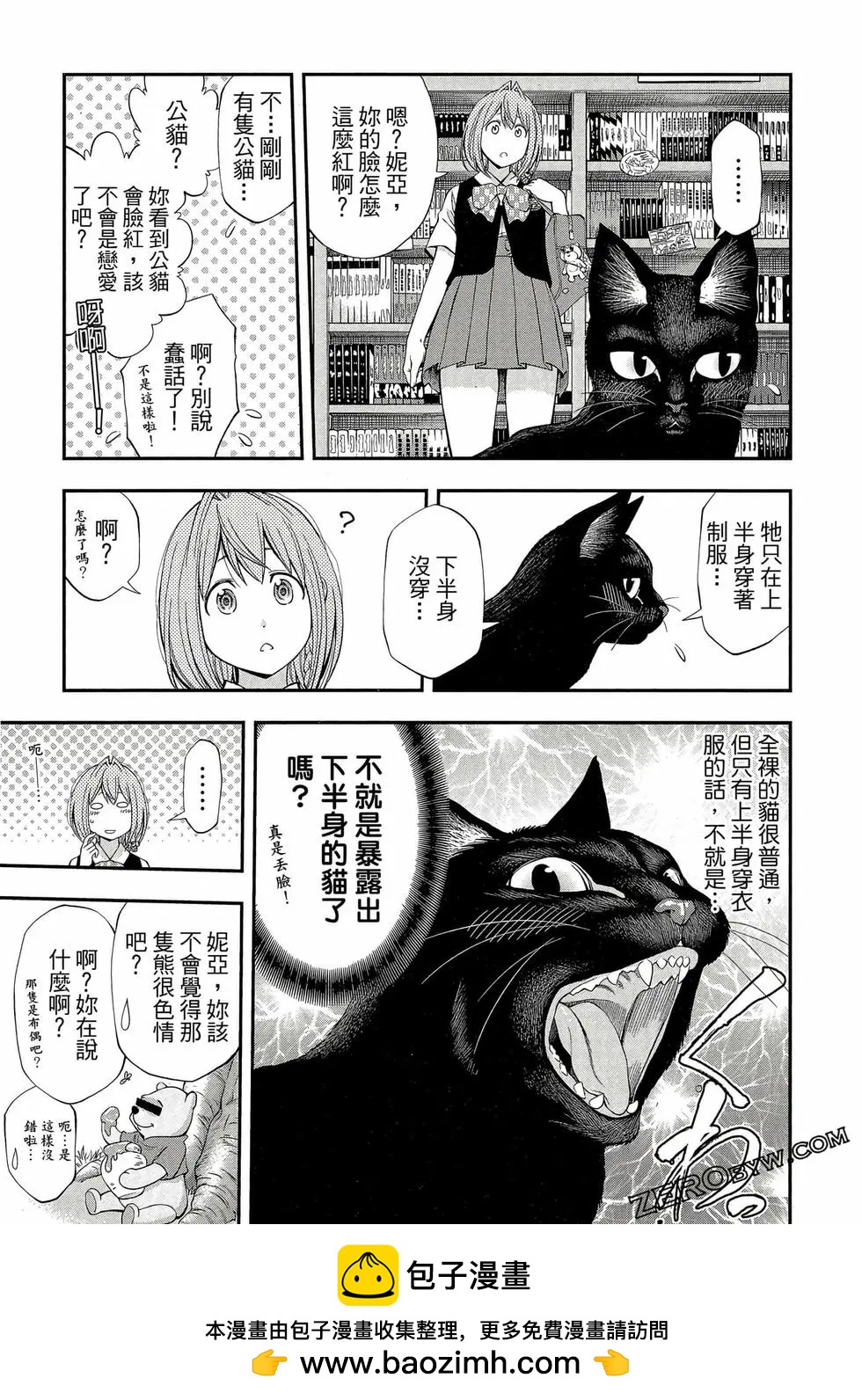 第 200 页
