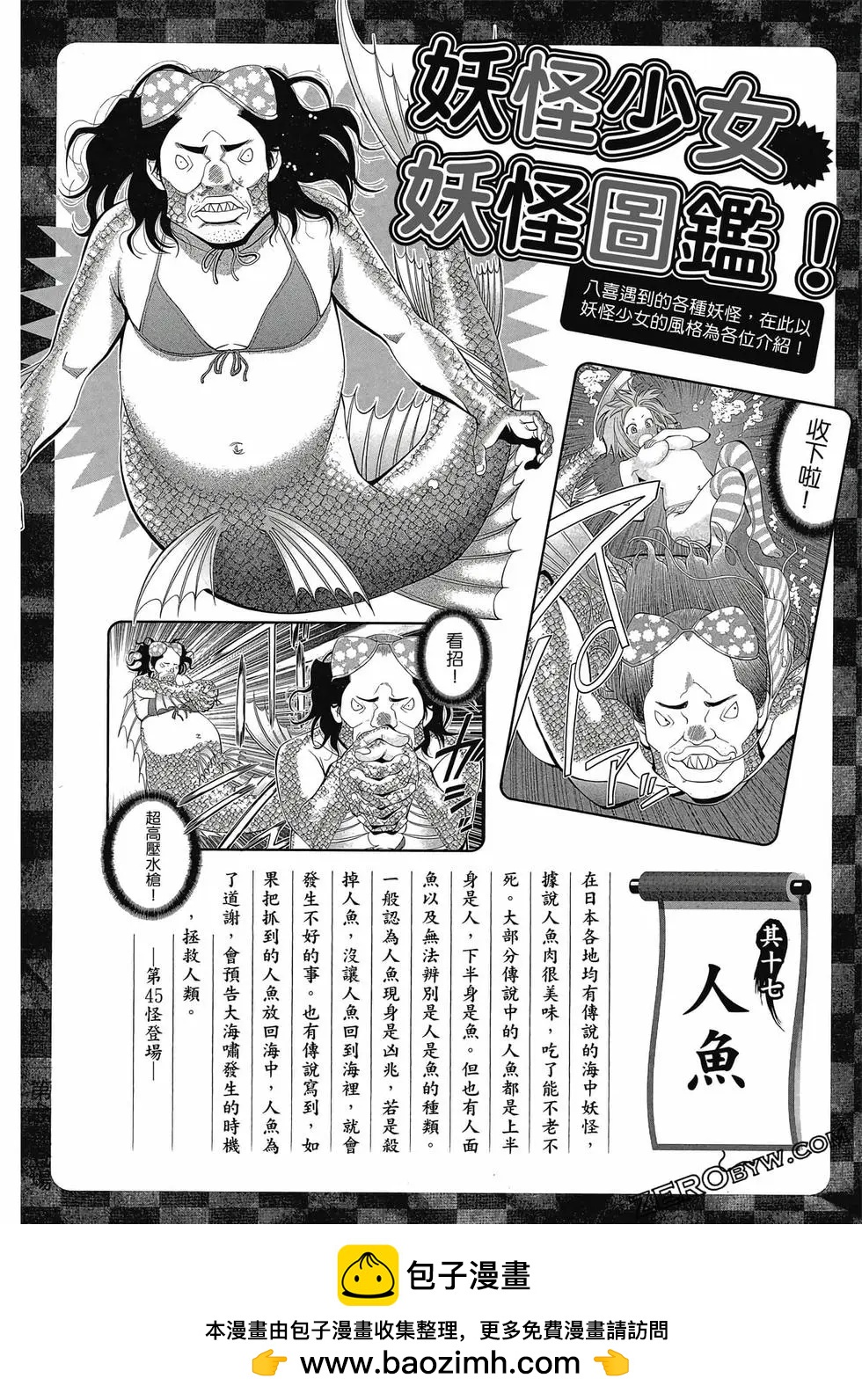 第 201 页