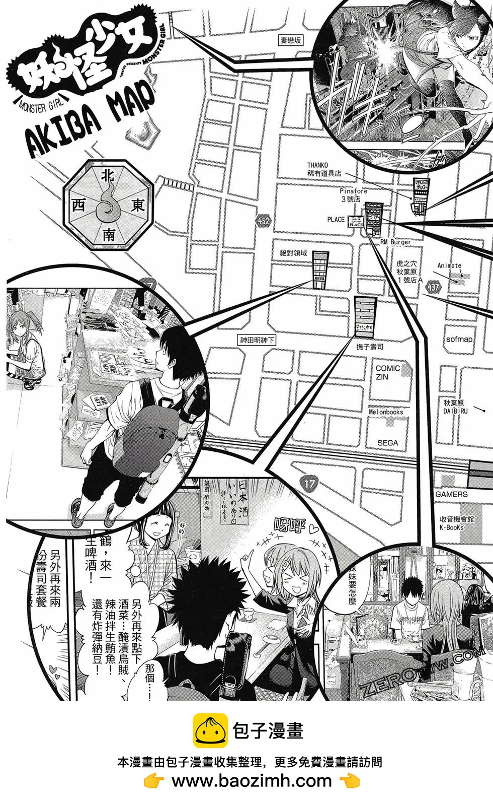第 206 页