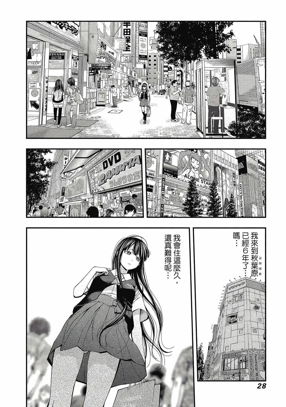 第 29 页
