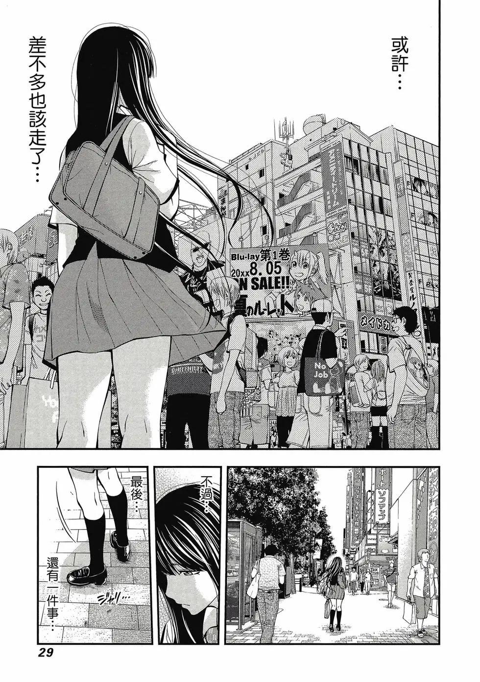第 30 页