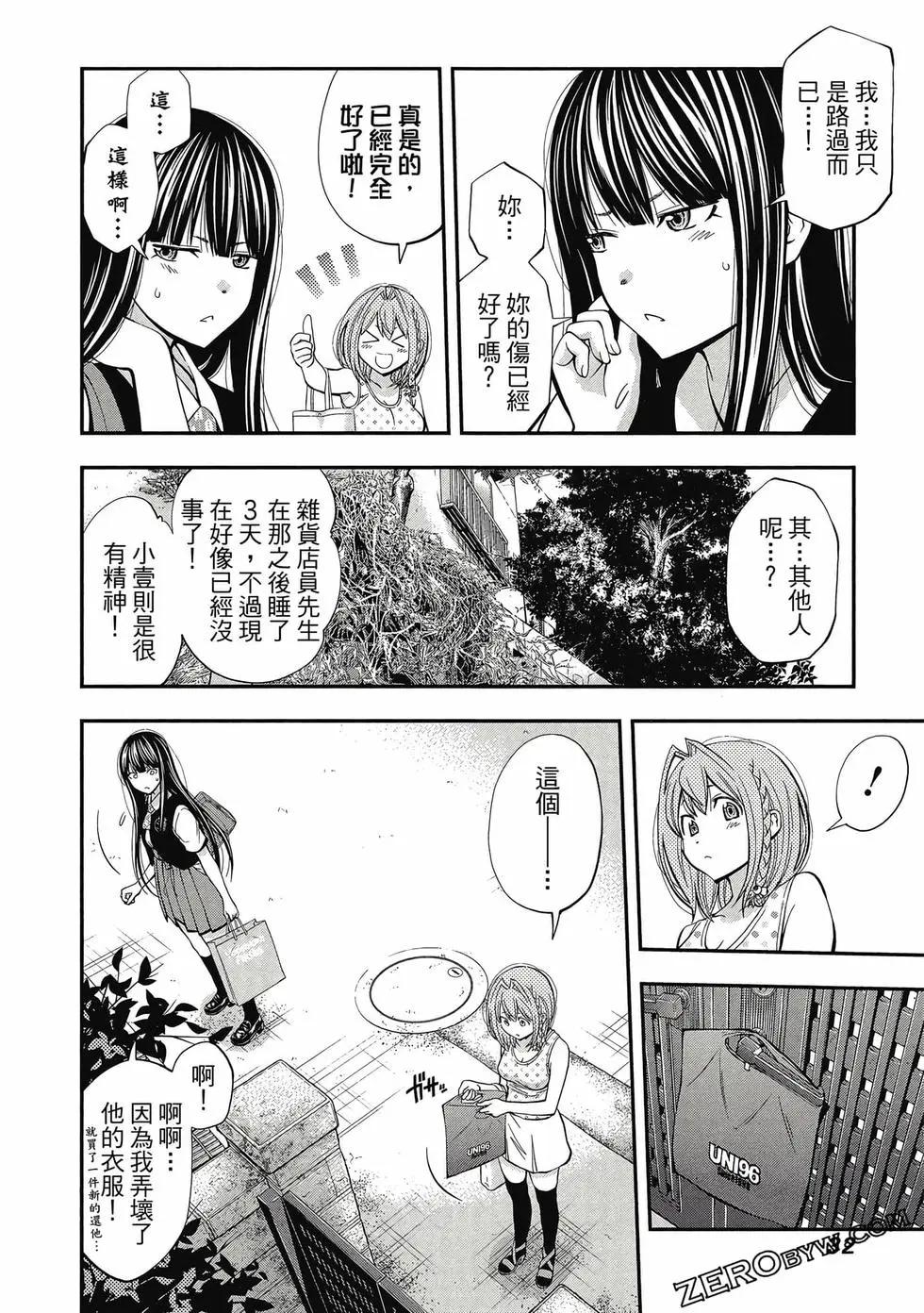 第 33 页