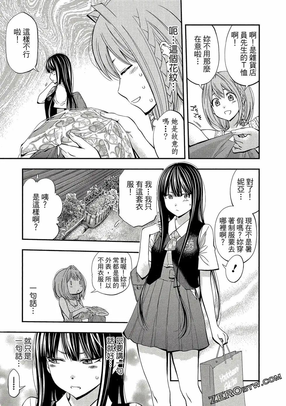 第 34 页