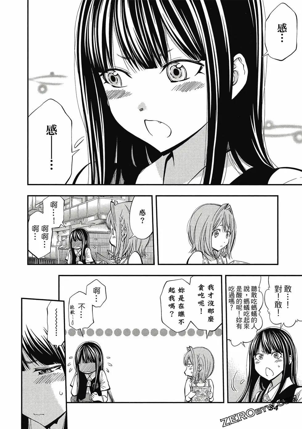 第 35 页