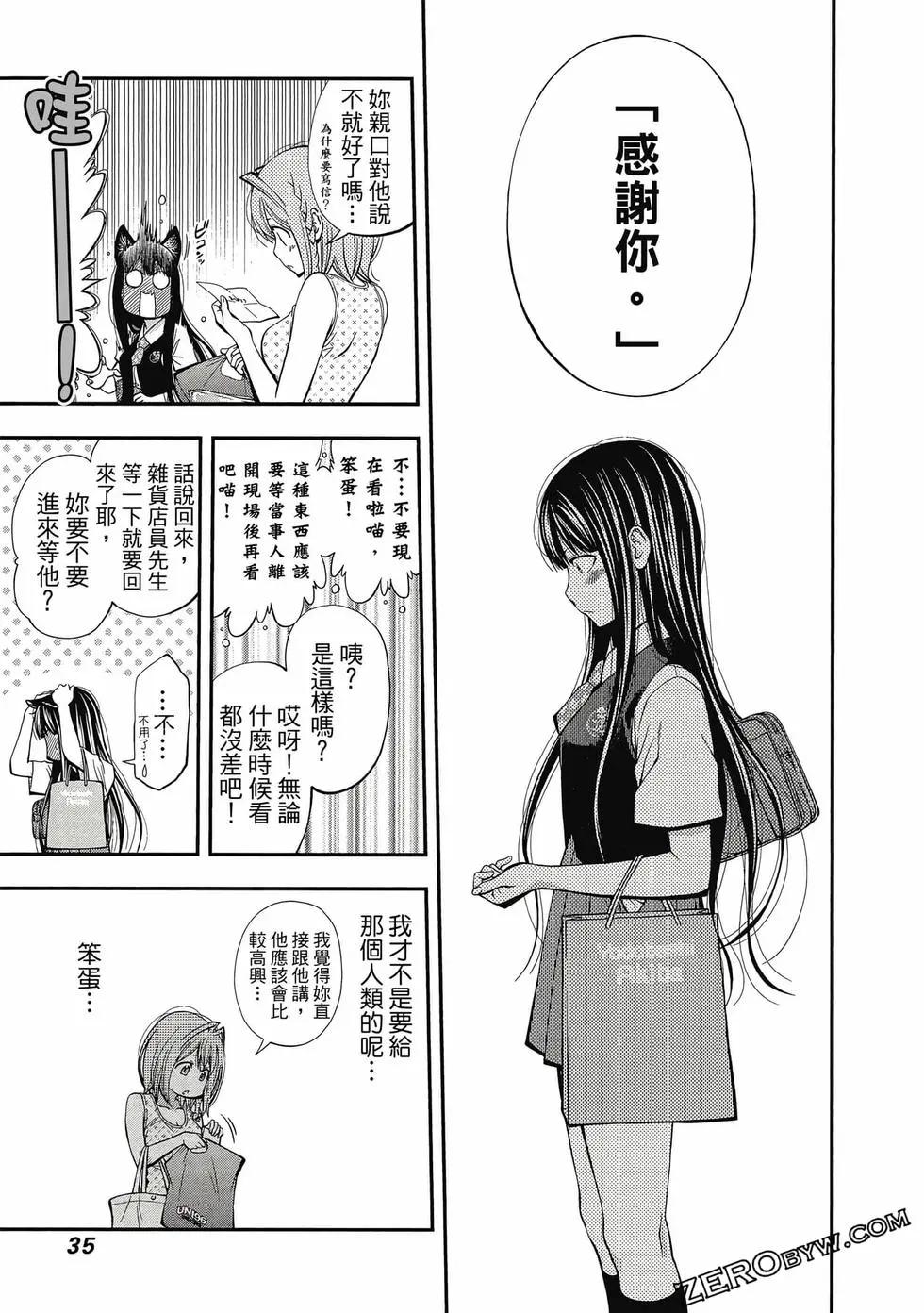 第 36 页