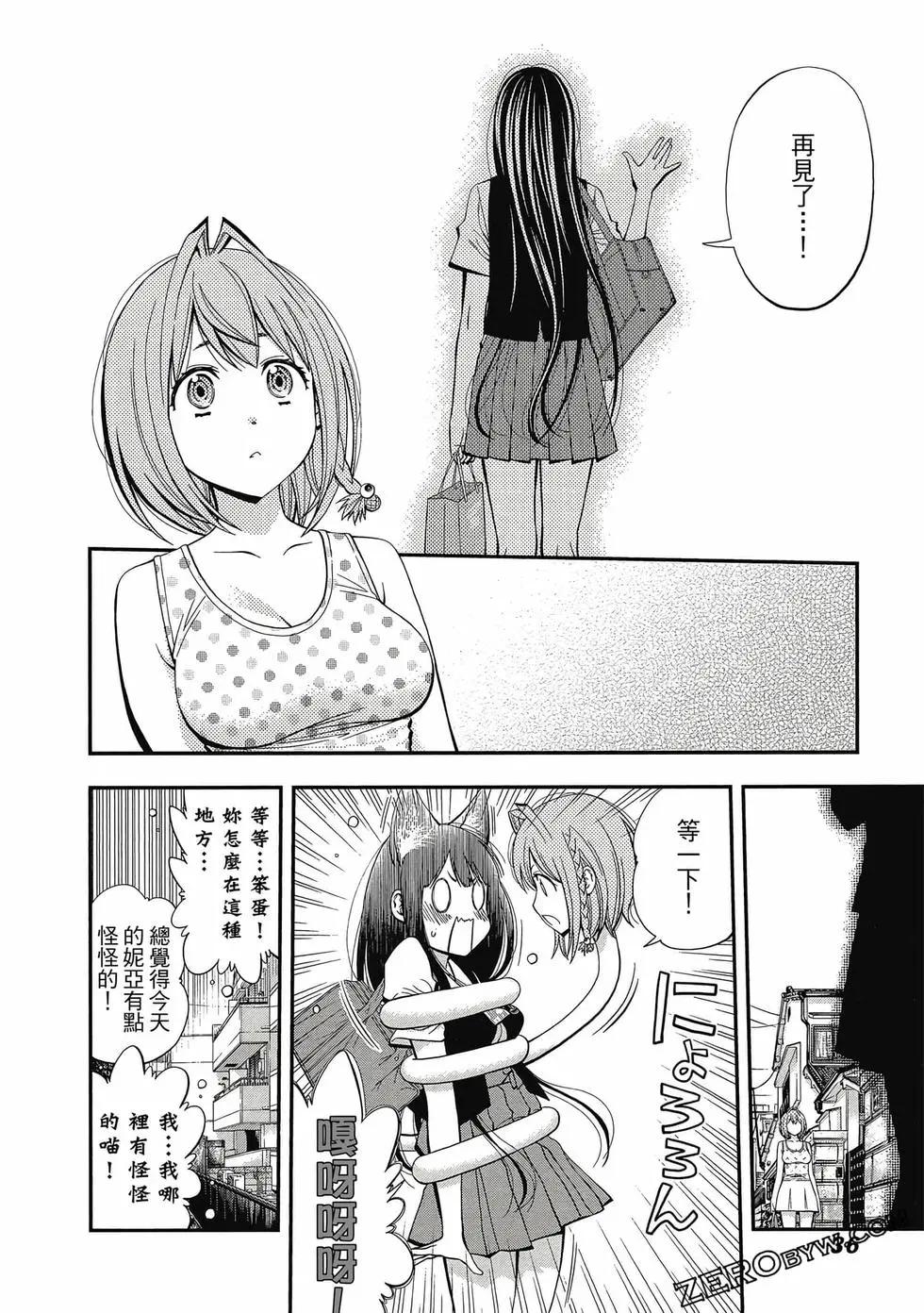 第 37 页