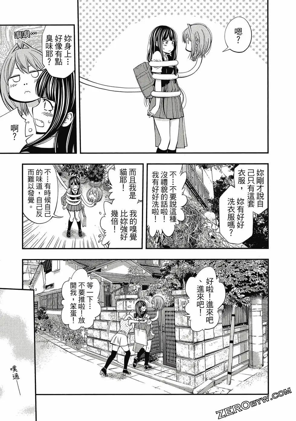 第 38 页
