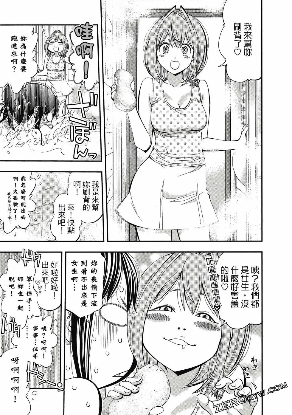 第 40 页