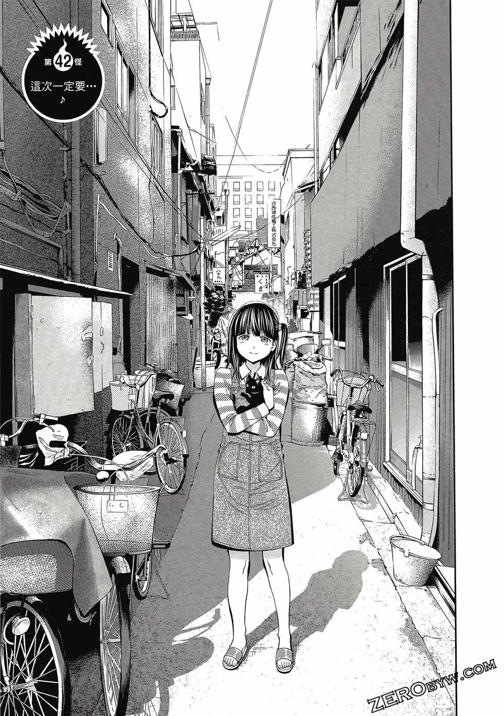 第 44 页