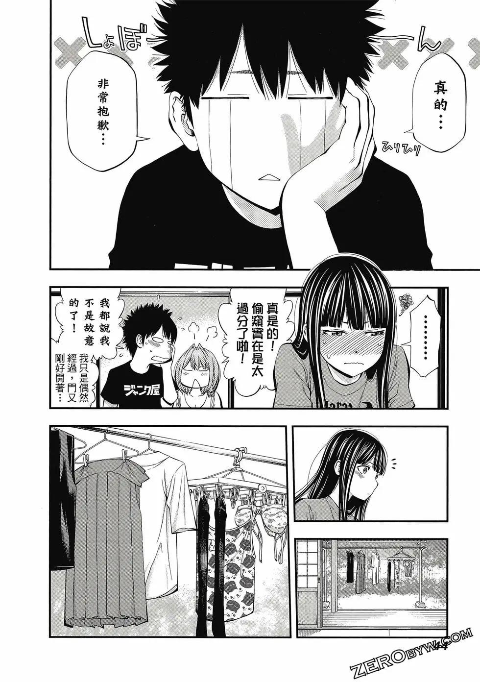 第 45 页