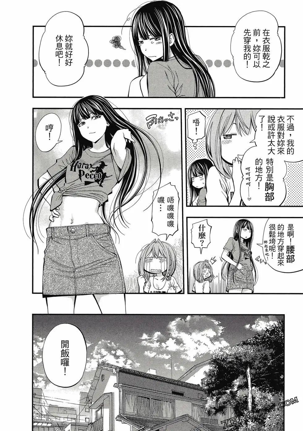 第 47 页