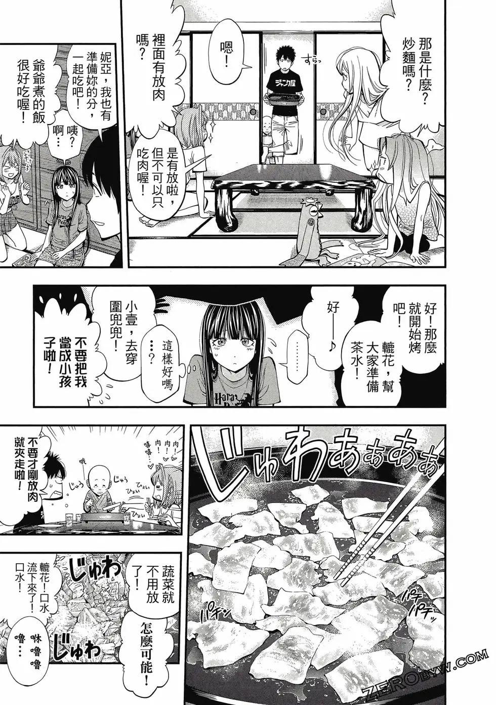 第 48 页