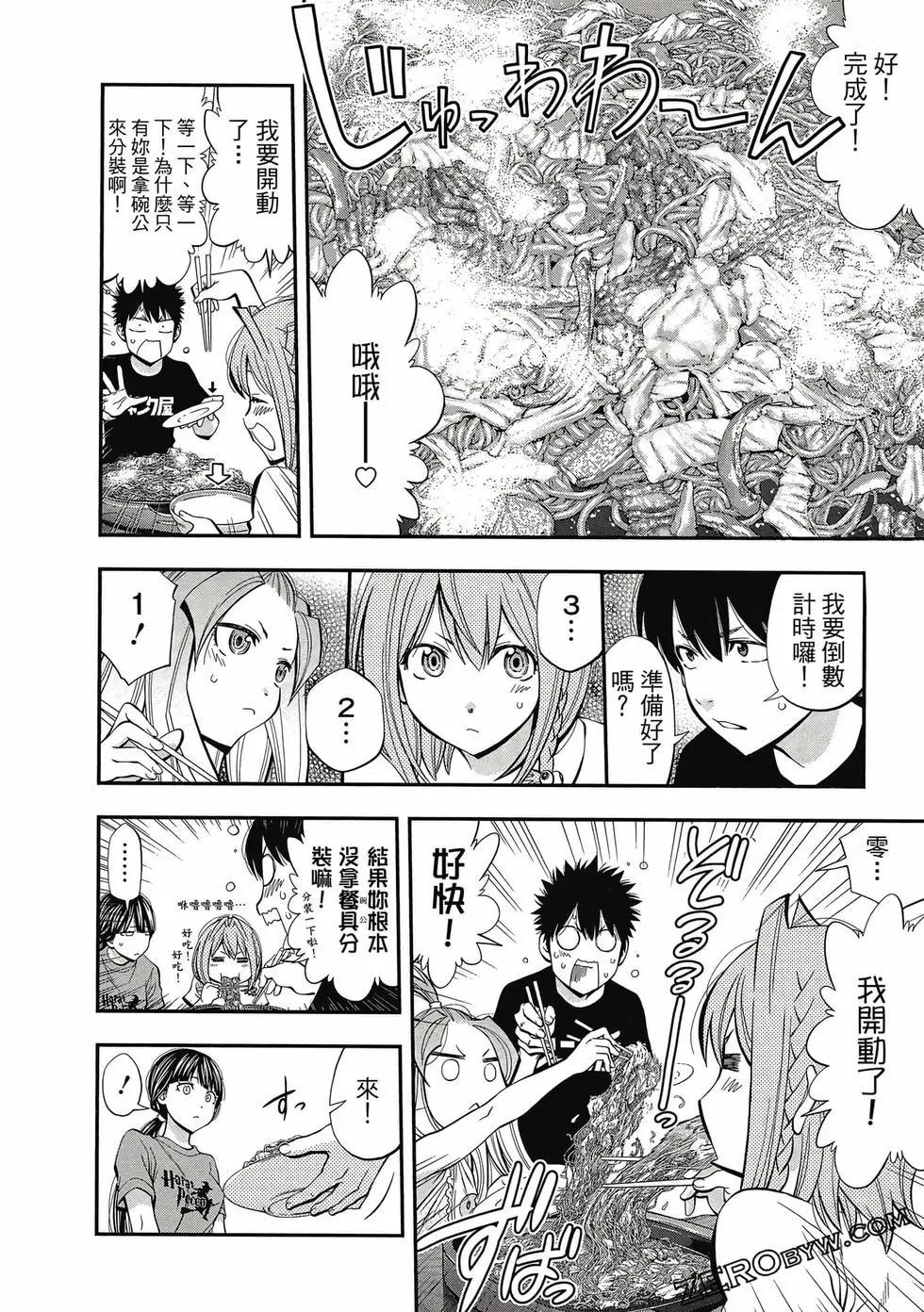 第 49 页