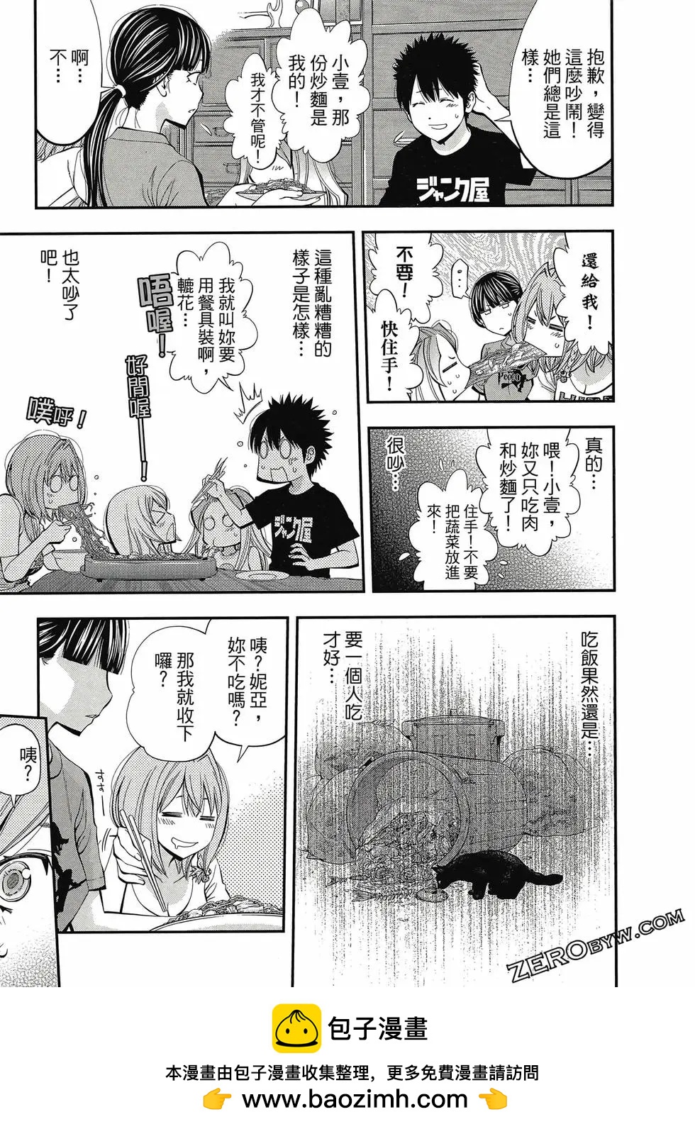 第 50 页
