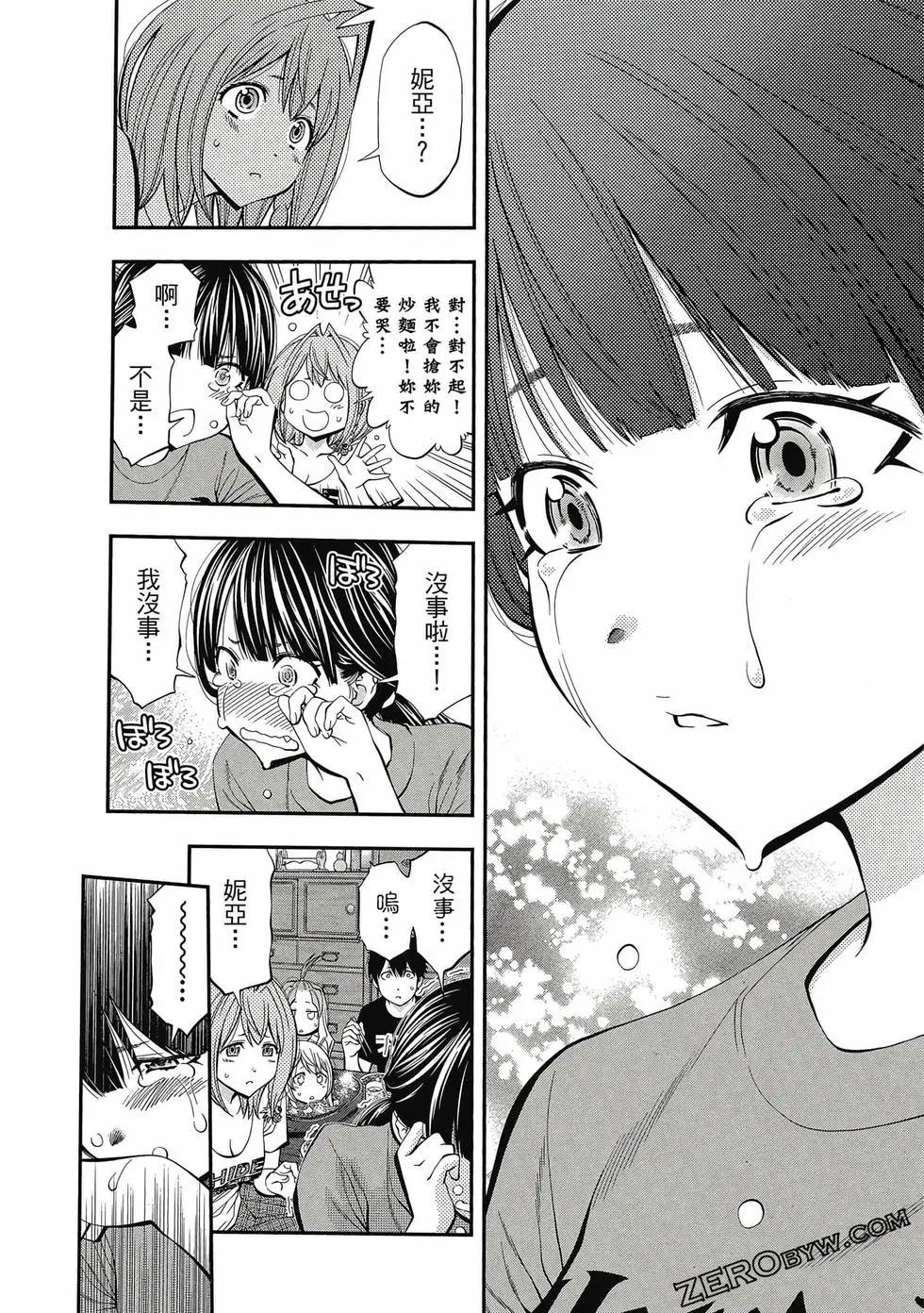 第 51 页