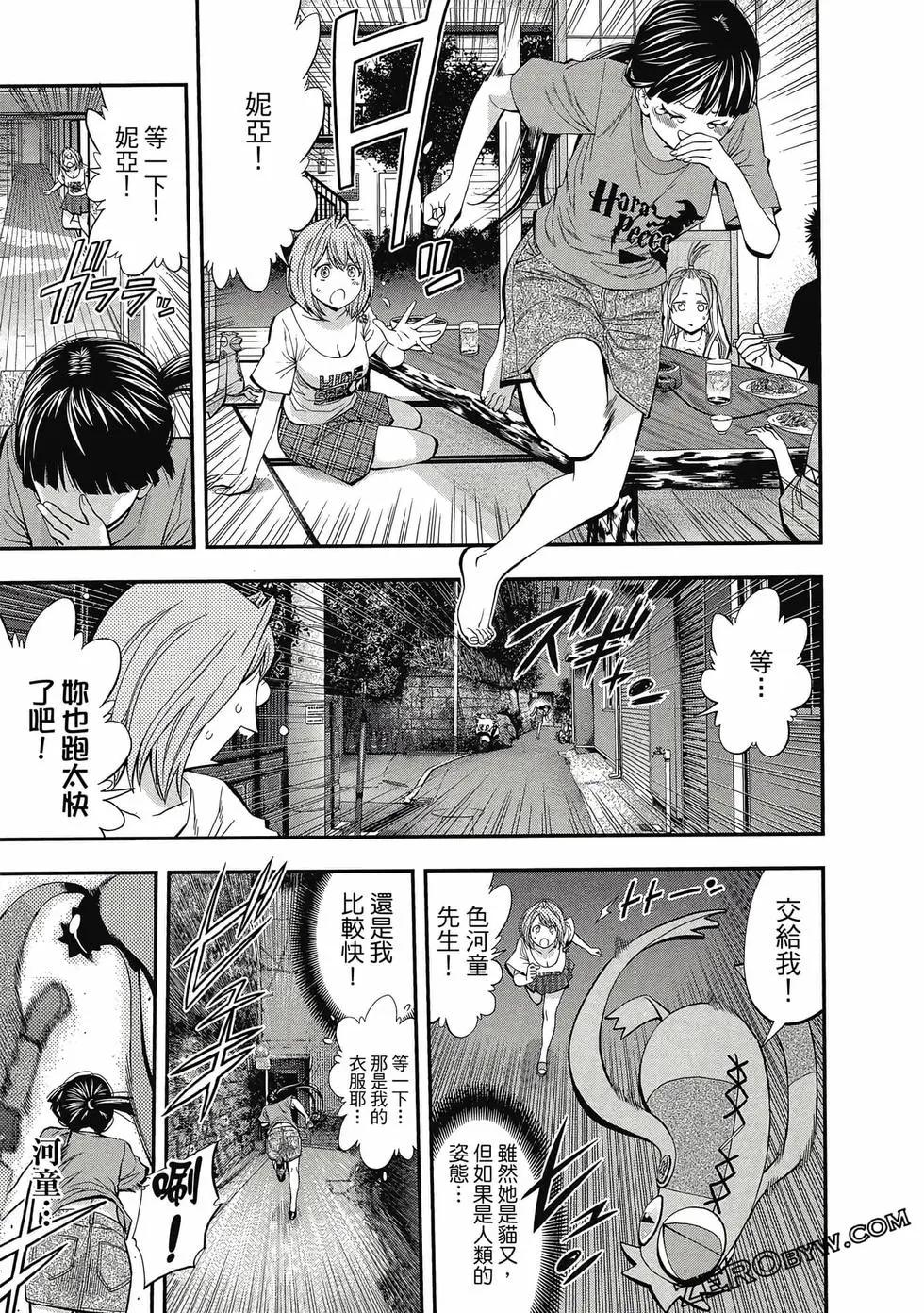 第 52 页