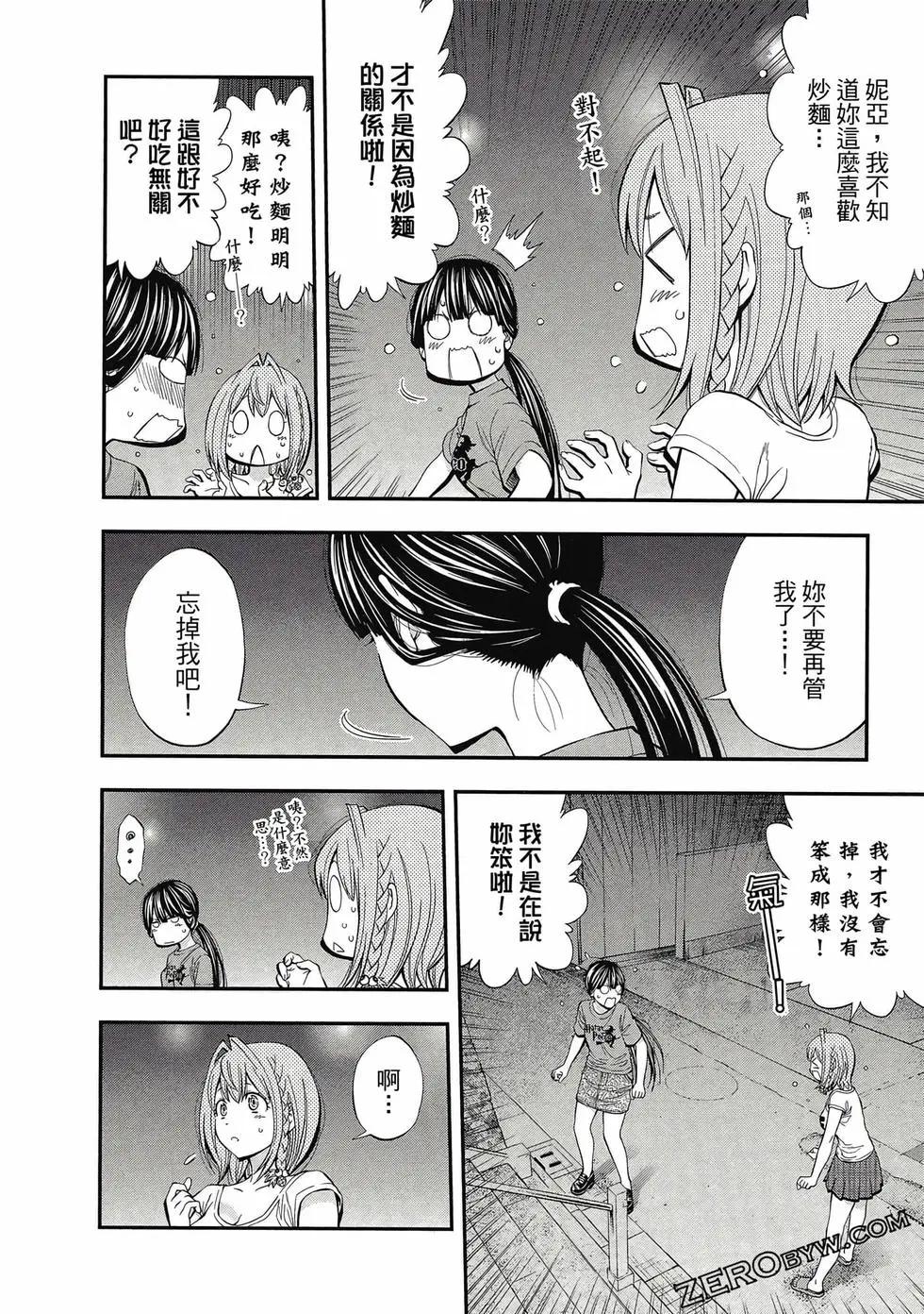 第 55 页