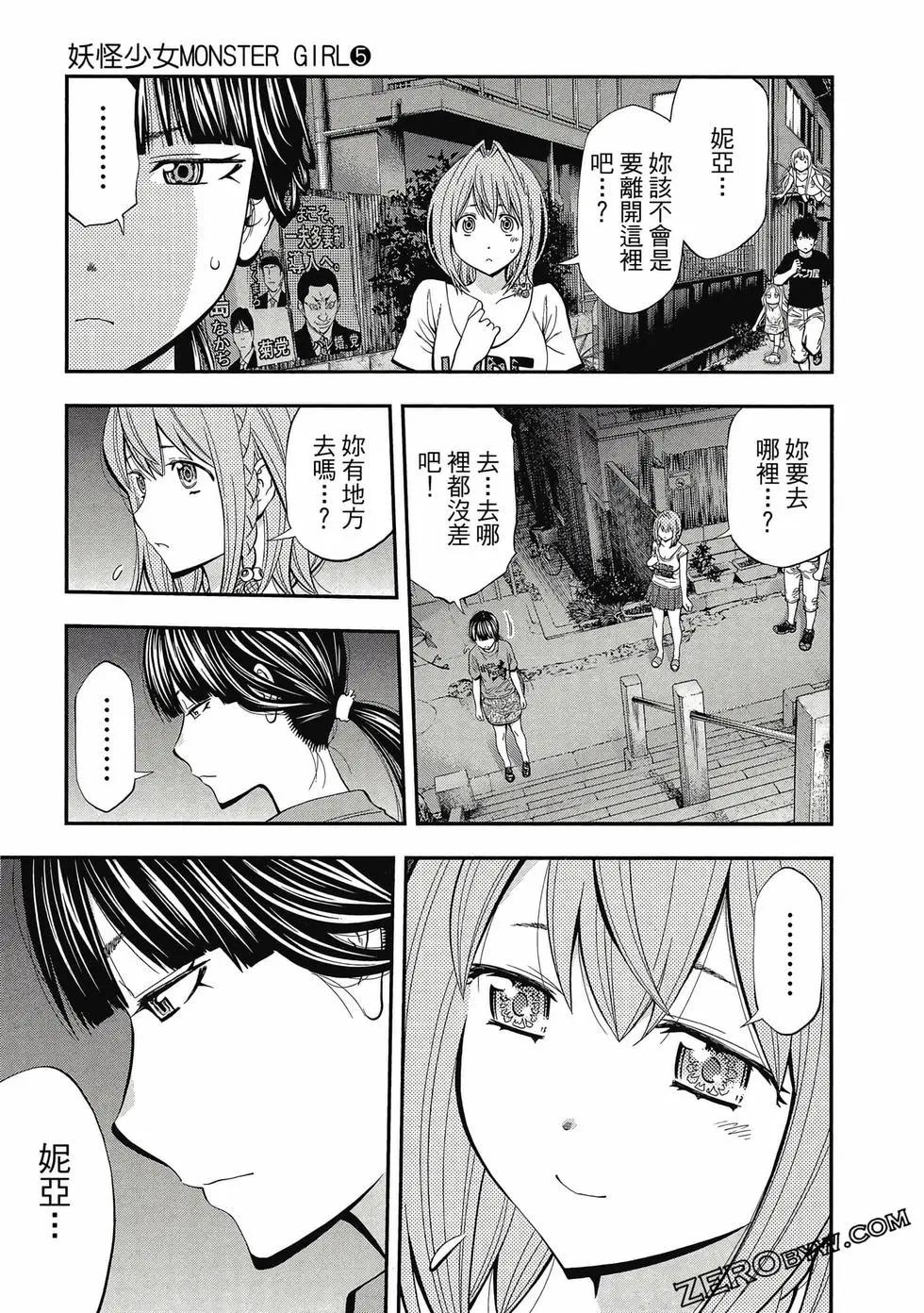 第 56 页