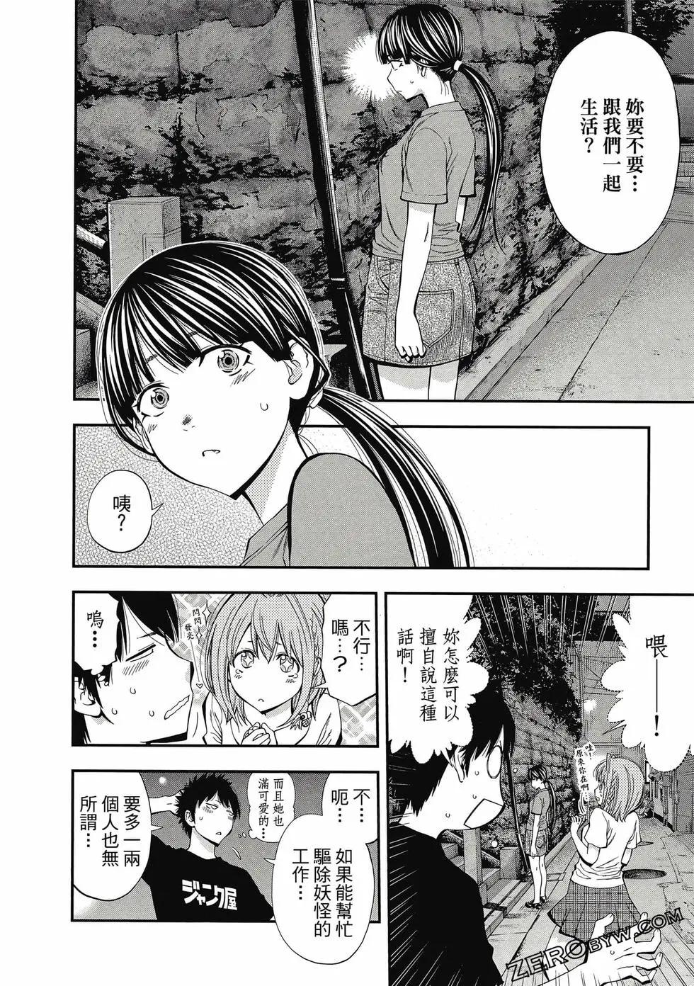 第 57 页