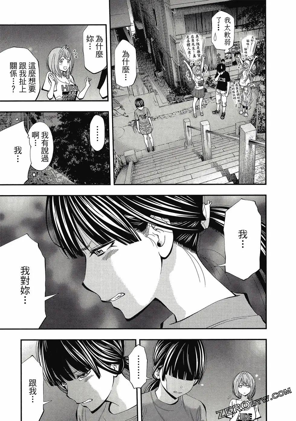 第 58 页