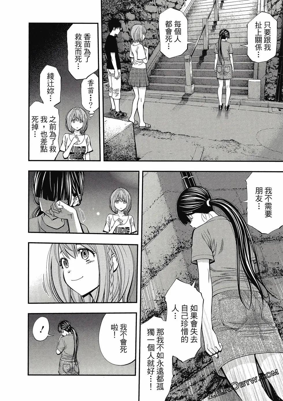 第 59 页
