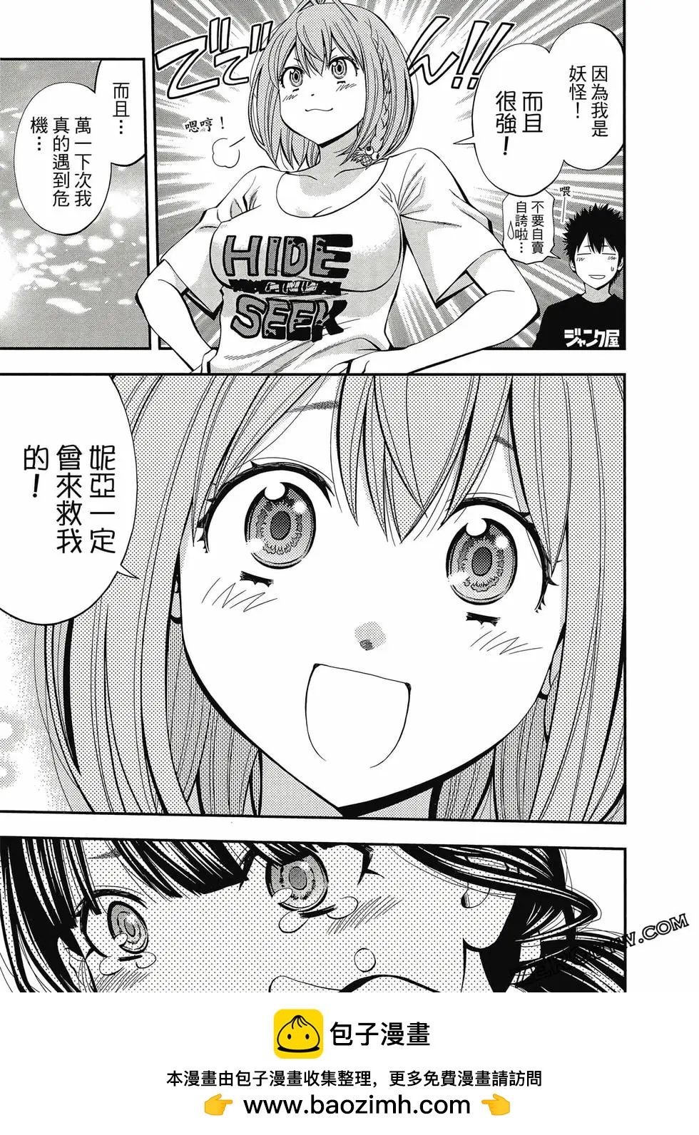 第 60 页