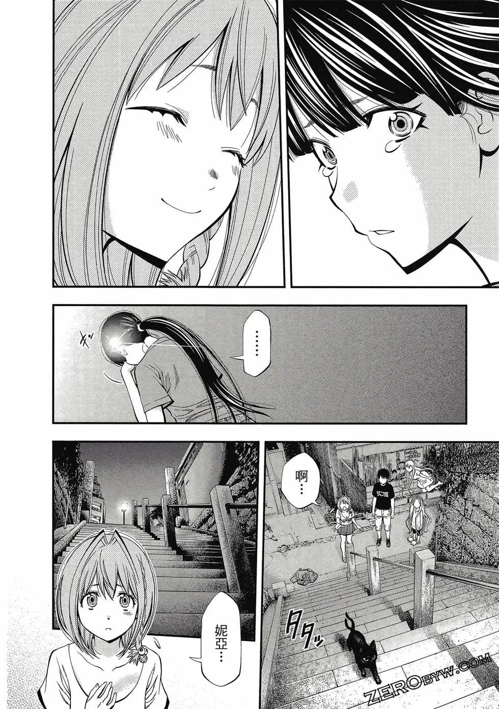 第 61 页