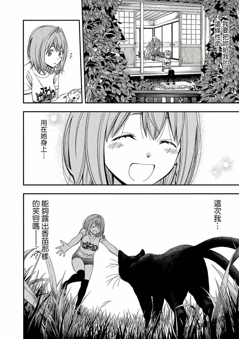 第 63 页